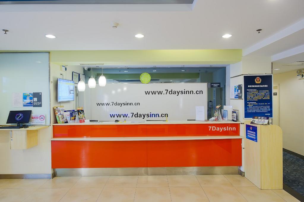 7Days Inn Qufu Sankong Exterior foto