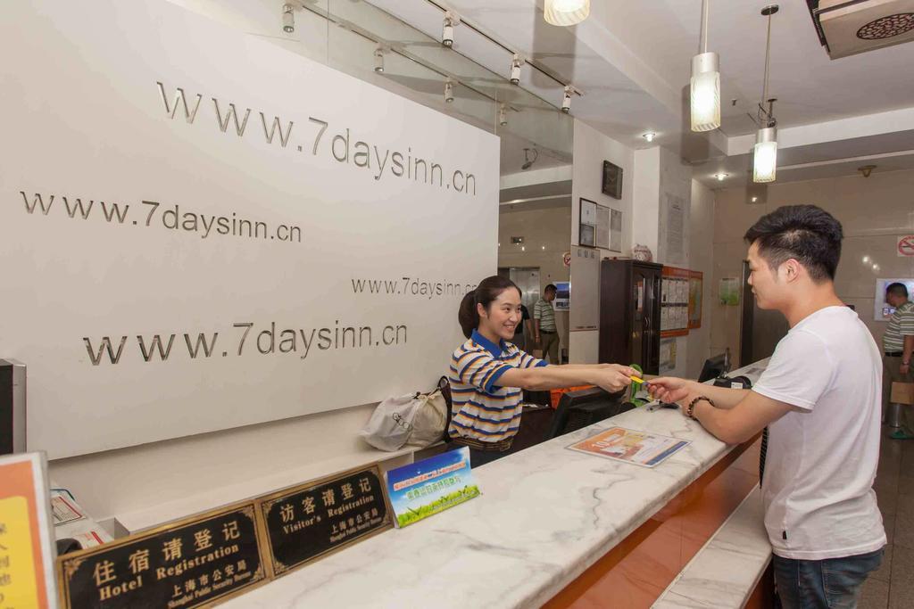 7Days Inn Qufu Sankong Exterior foto
