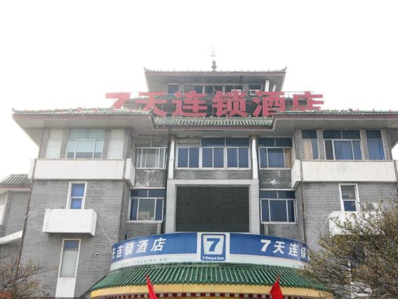 7Days Inn Qufu Sankong Exterior foto